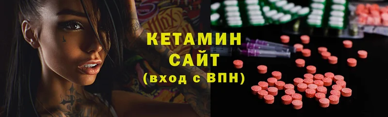 КЕТАМИН VHQ  Уржум 