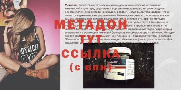 MDMA Белоозёрский