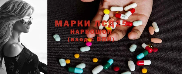 MDMA Белоозёрский