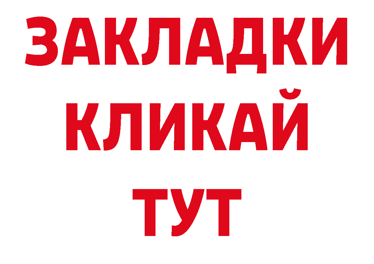 КОКАИН Перу рабочий сайт сайты даркнета гидра Уржум